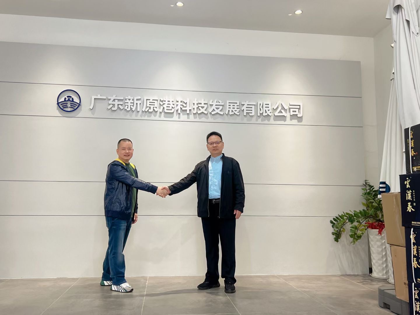 微信图片_20240328091155.jpg