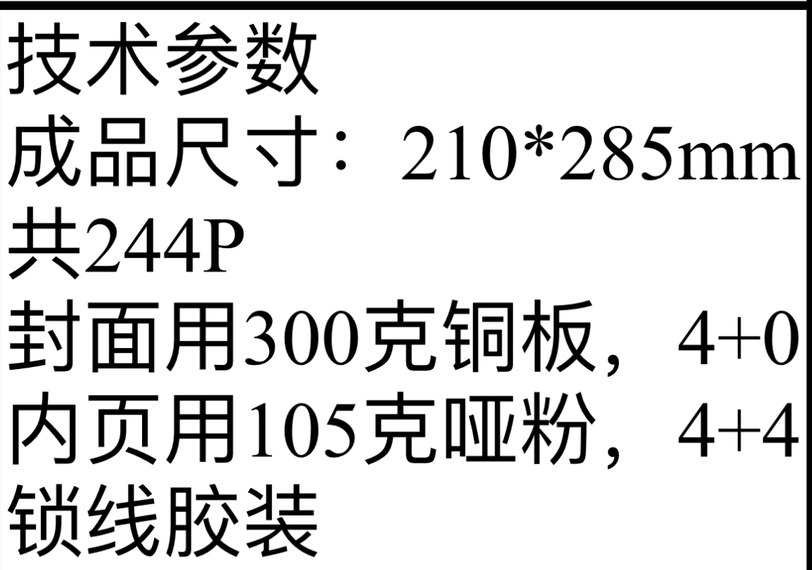 微信图片_20250726155357.png
